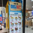 한솥도시락 온산덕신점 이미지