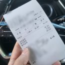 송정세차파크 네이버블로그