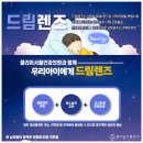 서울안과의원 네이버블로그