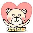 달콤하리 이미지