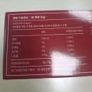 압토솔 | [압토솔] 차전자피 식이섬유, '압토솔 대장프로' 섭취 후기
