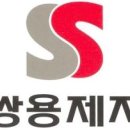 삼화제지(주) 이미지