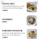 키친 103 | 경주 피자 맛집 「PPK키친 경주점」 경주3색 화덕피자·스테이크&amp;버섯샐러드 내돈내산 솔직후기