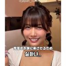 회사 여후배의 설계 이미지
