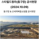 성남상대원공인중개사사무소 네이버블로그