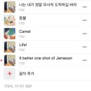 라이브엠7080 - 화성시 시청로 119 | 잃어버린 동심 찾으며 행복은 덤으로!