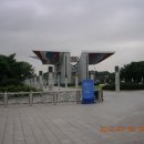 아미사입구 이미지