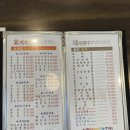 화이린 이미지