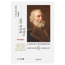 예스여인숙 이미지