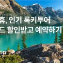 록키슈퍼 이미지