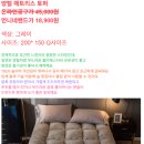 언니네상점 네이버블로그