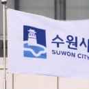 광교산로 이미지