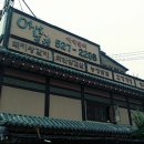 초목한정식 네이버블로그