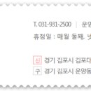 (주)마트넷 이미지