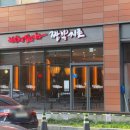 광교중앙역 4번출구 | 광교중앙역 맛집_광교엘포트몰 맛집_중식 맛집_짬뽕지존 광교점_내돈내산_리뷰_후기