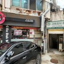 수인당구장 이미지