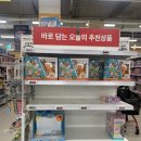 홈플러스 춘천점