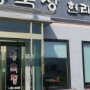 산이랑물이랑 이미지