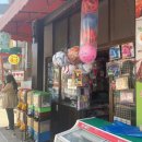 문성문구사