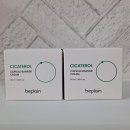 크림 벼룩 이미지