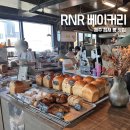 호텔감귤향기 | 제주 협재 RNR 베이커리, 오후 2시에 가도 괜찮을까?(감귤 잠봉뵈르샌드위치 추천)