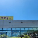 신봉동 보릿골