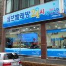 크린마트 이미지