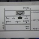 김해할매집 이미지