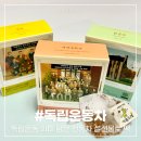 설선물세트 독립운동 의미를 담은 독립잇다 전통차 9종 후기