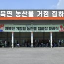 장수농산물 이미지