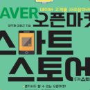 낙안초창녕분교장 이미지