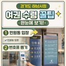 하남시청 민원실 앞 이미지