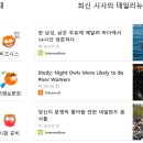 영오PC | 엔구 화상영어 프로그램 소개 및 후기 총정리