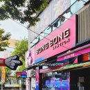 봉봉스테이션 이미지