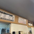 기가찬참숯민물장어성정점 이미지
