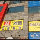 엔젤스포츠마사지 이미지