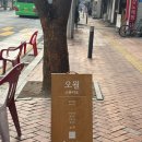 대공원역 1번 출구 뒤 | [건대셀프사진관] 기념일에 방문하기 좋은 오월스튜디오 (Feat. 1주년 결기 촬영)