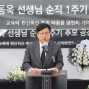 인천학산초등학교 스쿨iTV