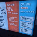 성수스테이 | [성동] 오토스테이 서울 성수 노터치세차 후기