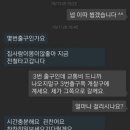 마포전철역 3번출구 이미지