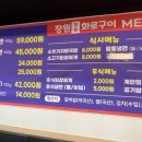 장원참숯화로구이 이미지