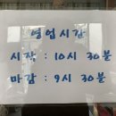 동신식육식당 이미지