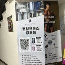 브론즈호텔 | 김해 태닝 / 김해 하이엔드 태닝샵 / 로얄브론즈 태닝