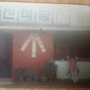 일신정육점 이미지