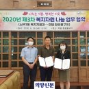 미담참숯불구이 이미지