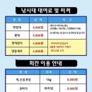천안실내낚시터 이색데이트 장소로 딱인 '아산락실내바다낚시터'