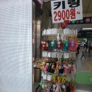 폰장마차