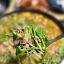 보림 | 부천 오정동 흑염소맛집 보림흑염소 솔직후기