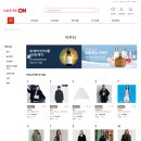 (롯데)기업맞춤형 프로젝트 기반 백엔드 개발자 양성과정 - 3차 프로젝트(롯데온) 후기 - 1등