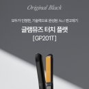 터치터치미용실